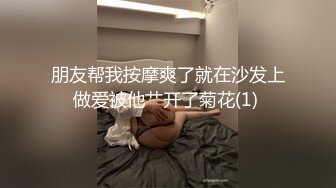 精东影业JDYG023变态写真摄影师