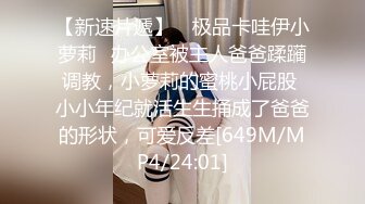 【极品萝莉❤️穿衣做爱】土豪玩操制服爽马尾辫极品萝莉 后入拽着马尾辫怼操一点都不怜香惜玉 让猪拱了