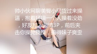 STP23074 【0咕噜0】颜值女神初下海 172cm，神似都美竹，三点尽露，美腿粉乳