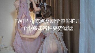 【新片速遞】✿制服诱惑✿ 蹂躏电竞酥乳成年人的性游戏▌91ai美乳 ▌超深女上位顶撞 汹涌晃动的大奶子 狂肏极射尤物一脸淫靡精液[378MB/MP4/18:57]