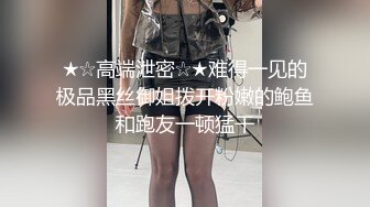 完整版粉嫩00后小jk穿着黑丝当我的小母狗