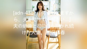 夫の命令で恥ずかしがりながらもドスケベ衣装で赤の他人を誘惑し寝取らせSEXでアヘる人妻