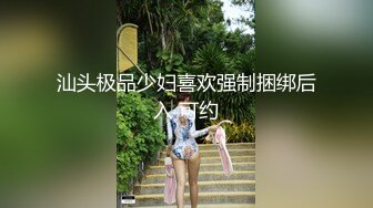 极品贫乳萝莉粉嫩奶子小穴，脱下紧身瑜伽裤，无套狂插白虎嫩屄直接内射