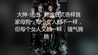 【新片速遞】&nbsp;&nbsp; ♈纯欲反差美少女♈漂亮可爱学妹表面乖巧背地里是个小骚货 大长腿清纯与风骚并存 蜜桃小屁股捅成了爸爸的形状[335M/MP4/13:19]