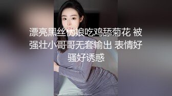 [MP4]精东影业 JD-107 和姐姐的闺蜜发生不可描述的事情