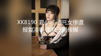 國產AV 麻豆傳媒 MDWP0033 淫行KTV 趙曉涵