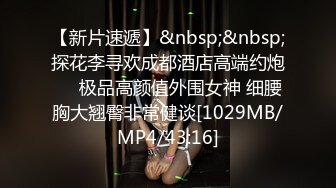 良家小姐姐和男友做爱 妹子下面比较敏感 黑丝美腿 真实叫床[MP4/734MB]