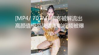 [MP4]STP27084 大波浪黄发极品御姐！新买的连体网袜！炮友猛舔无毛粉穴 骑乘位大屌爆插 高潮喷水爆菊花 VIP0600