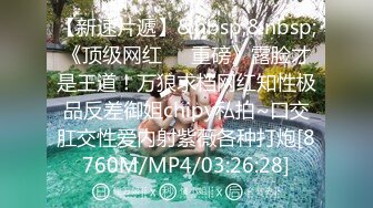 [MP4]TZ126-1 麻豆传媒 兔子先生监制 情侣搭讪游戏 上集 VIP0600