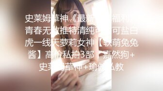 韓國淫亂女主播崔蝴蝶終於忍不住開幹了