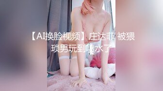 [MP4]CCAV认证UP主『芽芽』COS艾米利亚 肆意玩逼 无套内射