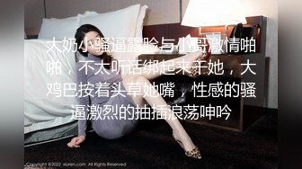 非常粉嫩丰满身材大奶妹【蜜桃的蜜】卫生间假屌自慰，特写抽插马桶上骑坐很是诱惑喜欢不要错过