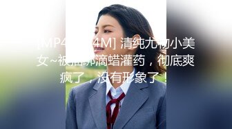 [MP4]超人气自拍大神『捅主任』最新性爱私拍 情趣毛衣萝莉女友卫生间做爱无套内射