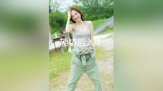 【新速片遞】&nbsp;&nbsp;乖巧文静嫩妹妹！细腰美乳好身材！收费房扣穴，男友加入操逼，扶屌插入好紧，张开双腿猛怼[591MB/MP4/01:48:37]