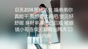 济南女大学生喊老公叫声撩人