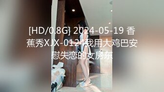 国产AV剧情黄瓜招待所接待会玩魔术的翻译后台调情720P高清无水印版