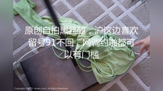 爱豆传媒ID5375淫妻偷情