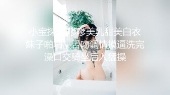 Ｍ男间话题沸腾！让人尽情勃起焦躁发射的蛋蛋充电摸奶店