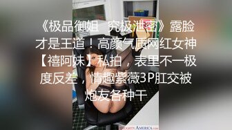 高颜值大奶御姐 啊顶到了轻一点 天哪你太厉害了 身材丰满粉穴美乳笑容甜美 一字马吃鸡操逼爽翻天