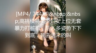 [MP4/996MB]5-6月最新猫眼偷拍大集合，偷窥情侣做爱，不乏高颜值情侣，喝酒再干炮 等等