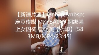 [MP4]精油推背勾搭女技师 极品超大G奶骑在身材揉捏 脱下内裤摸屁股