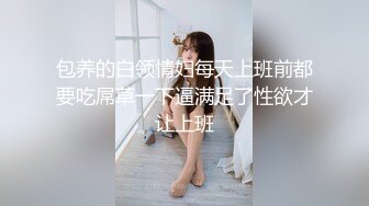 成都炮友处女作