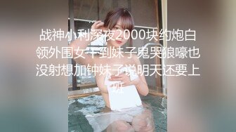 【极品❤️网红女高】高颜值韩国女主播私拍流出 约啪自慰反差玩物 舔食吸茎样子真销魂 狠狠艹穴抽插