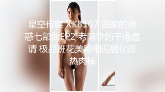 巨乳女友一边自慰一边被调教！仙女躺在你面前，你会做什么？