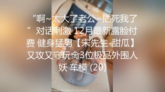 可愛氣質越南眼鏡娘美女視頻直播震蛋自慰 大方秀美乳騷逼