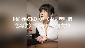 国产麻豆AV 番外 麻豆番外 禁欲十二日暴射三发！台湾第一女优吴梦梦最新作！