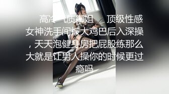 大神潜入单位女厕 近距离偷拍美女同事的小黑鲍鱼