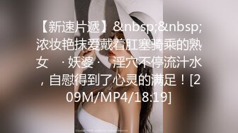 【新片速遞】 ✨【Stripchat】微胖巨尻眼镜娘反差女主播「Xiao_Tina」耐受度高，粉穴湿润炮机和AV棒同时虐阴[2.9G/MP4/2:15:27]