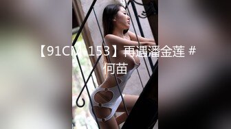 [MP4]双马尾良家眼镜妹，开档黑丝伸进内裤摸逼，各种姿势尽情输出