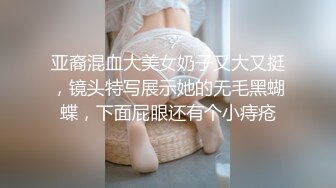 大波波熟女、小巷子的50块爱情。吹硬就做，被大爷加速狂草，表情真享受！