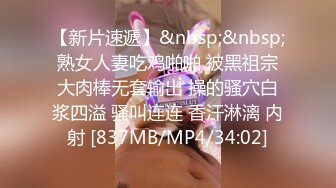 [MP4/ 866M] 母子媳妇乱伦一家亲幸福的小胖草得巨乳媳妇受不了让他“干你妈去”