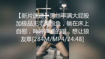 [MP4/466MB]蜜桃傳媒PMC146強欲嫂嫂勾引小叔被操哭-唐雨菲