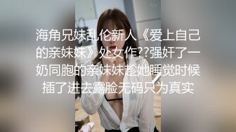 OnlyFan 清纯少妇