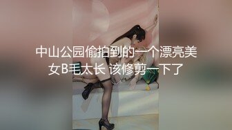 [MP4/ 592M] OB大神 约炮史：高质量模特儿，美女如云，火辣性感小皮裤，全方位偷拍辣妹的一线天