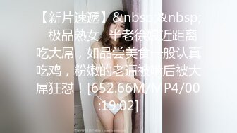 超顶级NTR绿帽人妻，极品白皙韵味美少妇【北方有佳人】私拍，邀约各界成功男士3P单挑无套BB肏肿，刷锅狠人原版2K画质 (32)