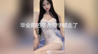 OF韩国极品TS美人妖「lin002200」【第34弹】人妖名媛约炮3P手口并用快感连连