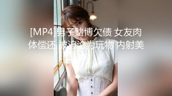 [MP4/ 496M] 操闺蜜 进进 进不去吗 快给我 用力顶 使劲 貌似爆菊花 眼镜小伙很难插入 进去了几下就射了