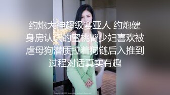 其他传媒，出轨PART2 反睡健身教练的老婆