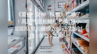 代聊｜帮学员代聊学生妹，反馈母狗很骚，高兴死了