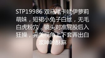 超级可爱长发新人妹子，和小鲜肉啪啪做爱，表情太骚了