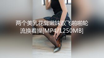 [原創錄制](sex)20240131_轻舞魅影