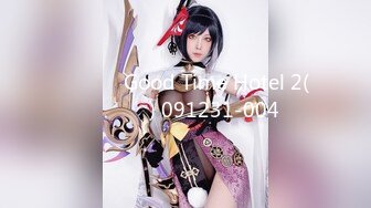 [MP4/950M]5/7最新 蜜臀少女JK美少女无套和炮友各种体位做爱VIP1196