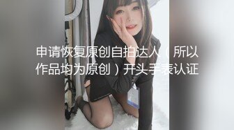 OnlyFans~混血内衣模特【ploytigerstam】23年订阅合集~亚裔极品身材~美乳情趣丝袜~大尺度私拍【495V】 (355)