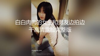 [MP4/1.44G]大学城附近的小旅馆监控偷拍年轻小伙和极品白嫩的女友各种啪啪