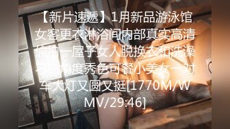 [MP4/ 349M] 欧阳专攻良家，第二场，泡良达人深夜约操极品小姐姐，超清画质偷拍