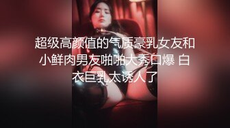 秀人网极品靓模特『鹿依』啪啪私拍流出 黑丝长腿扛着猛操 完美露脸